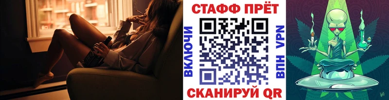 Магазины продажи наркотиков Жуков АМФЕТАМИН  Меф мяу мяу  ГАШ  Псилоцибиновые грибы  МАРИХУАНА 