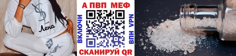 гидра онион  Жуков  A-PVP СК 