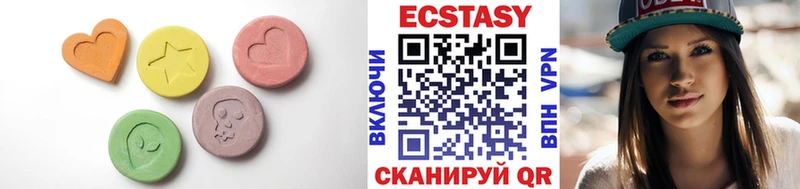как найти закладки  Жуков  ЭКСТАЗИ диски 