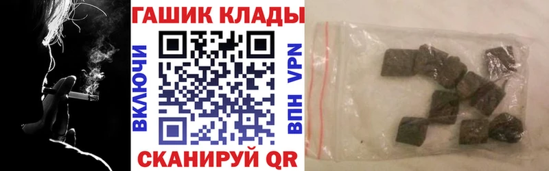 mega   наркотики  Жуков  Гашиш AMNESIA HAZE 