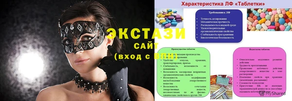 МДМА Алзамай