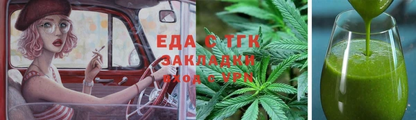 наркотики Алексин