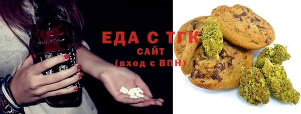 МДМА Алзамай