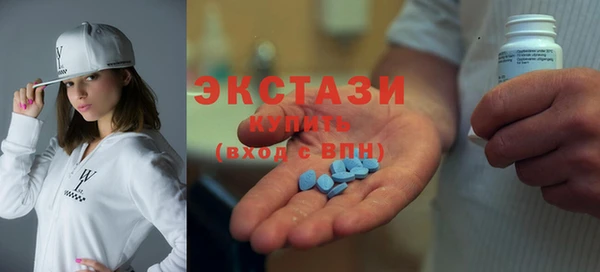 МДМА Алзамай