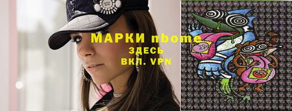 наркотики Алексин
