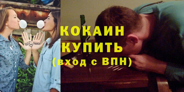 наркотики Алексин