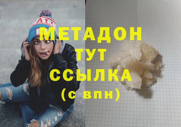 МДМА Алзамай