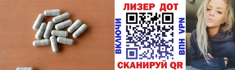 наркошоп  Жуков  Лсд 25 экстази кислота 