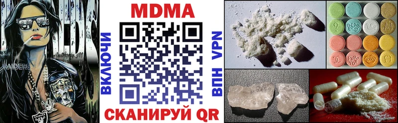 МДМА молли Жуков