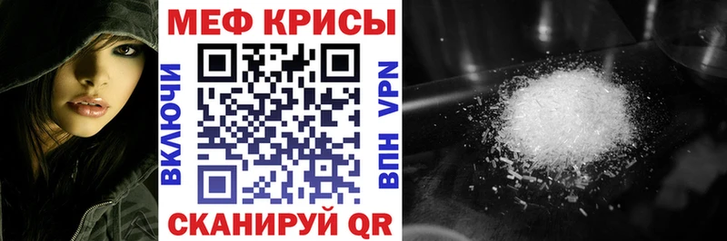 Меф 4 MMC  Жуков 
