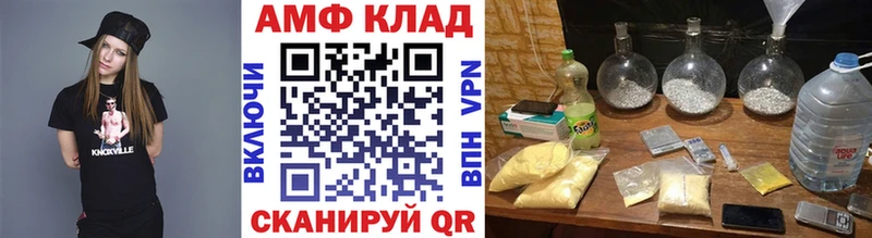 мега ссылки  Жуков  Первитин кристалл 