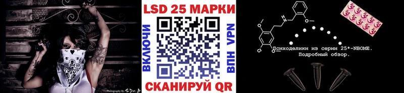 Марки NBOMe 1500мкг  где продают   Жуков 
