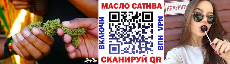 ТГК гашишное масло  купить   Жуков 